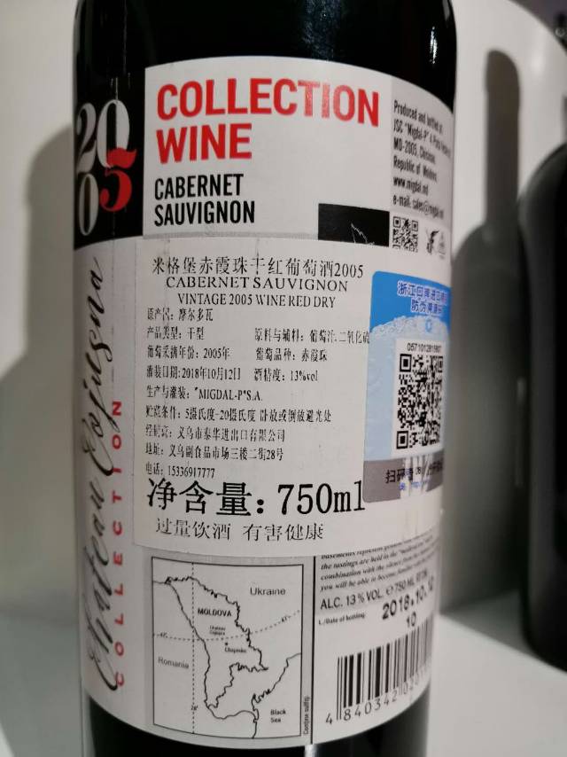红酒/法国精品葡萄酒馆/凯茜蕾/奔富干红葡萄酒/吉隆庄细节图