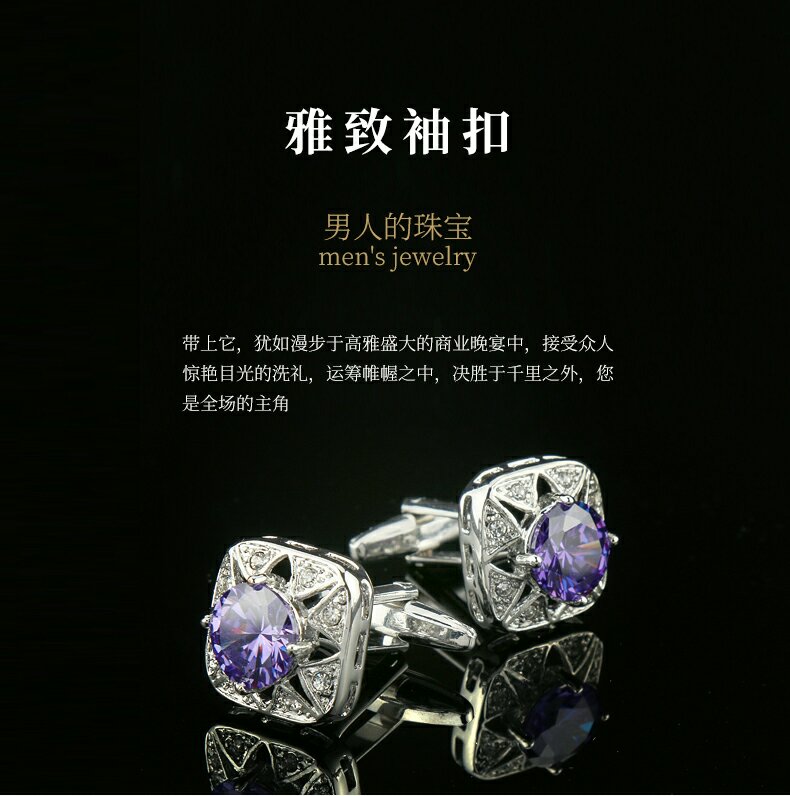 品质袖扣款欧美简约形合金电镀金属袖扣批发厂家直销饰品饰品饰品细节图