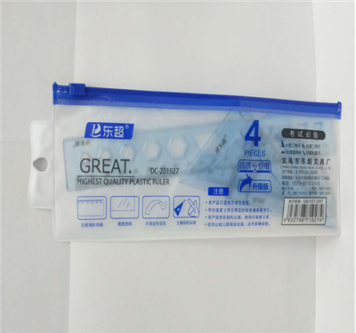 201927新智高蓝拉袋套尺20厘米携带方便