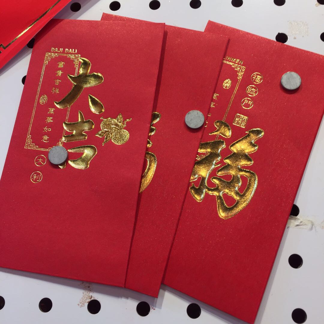 Creative Spring Festival couplets and couplets 2020 Year of the Rat New Year Gift Package Specification image