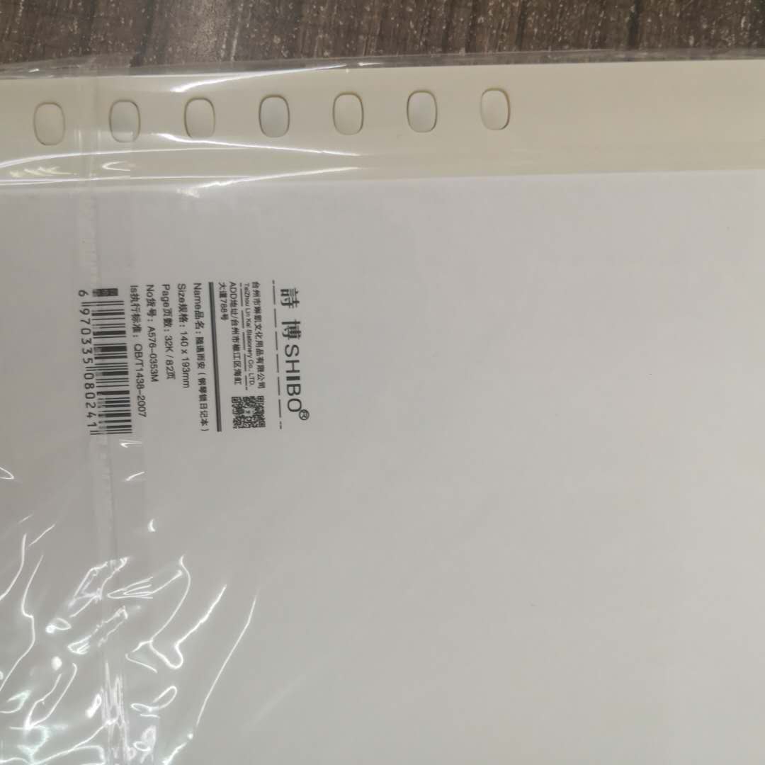 European and American minimalist style student exercise books, handbooks and notebooks Specification image