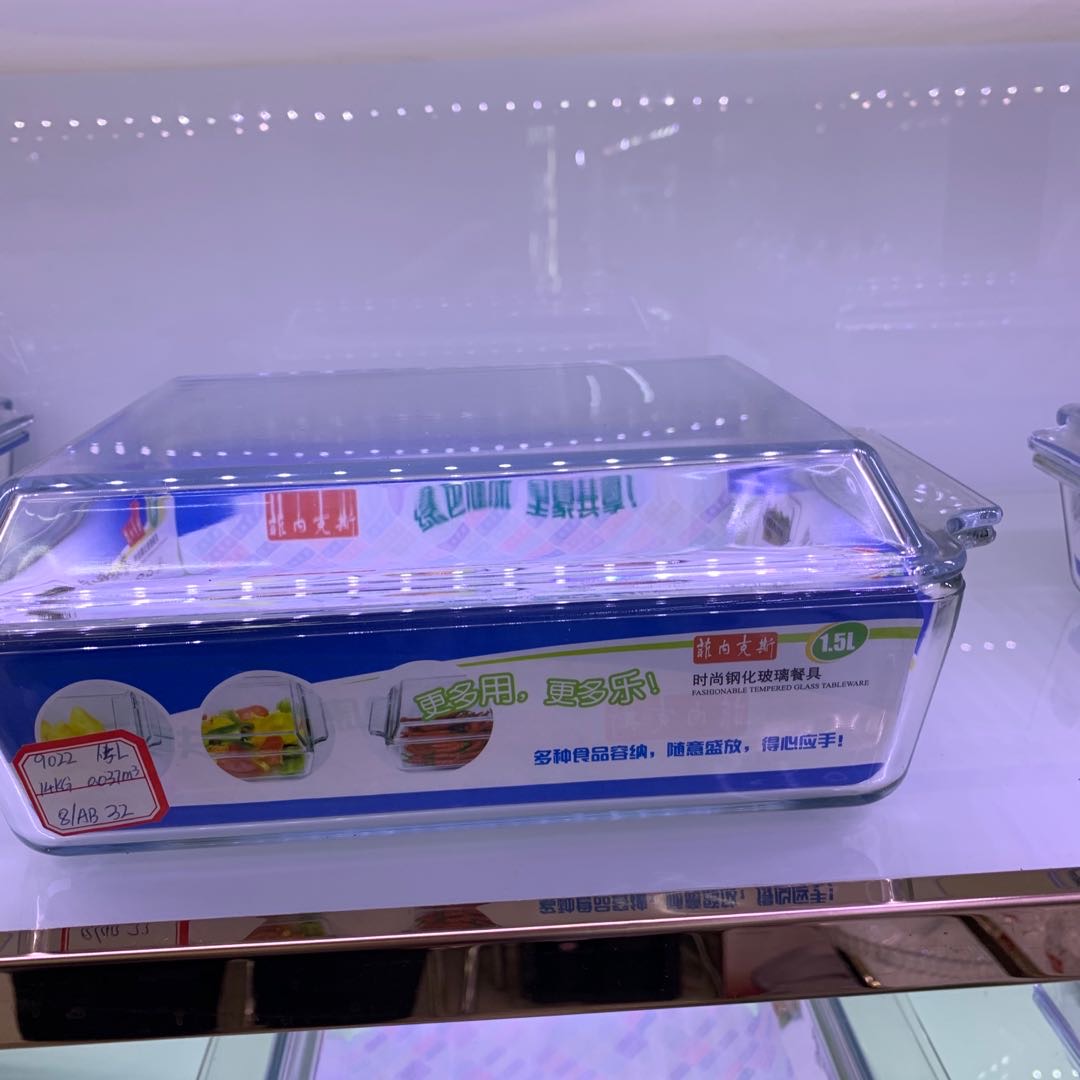 方形烤箱专用水晶煲