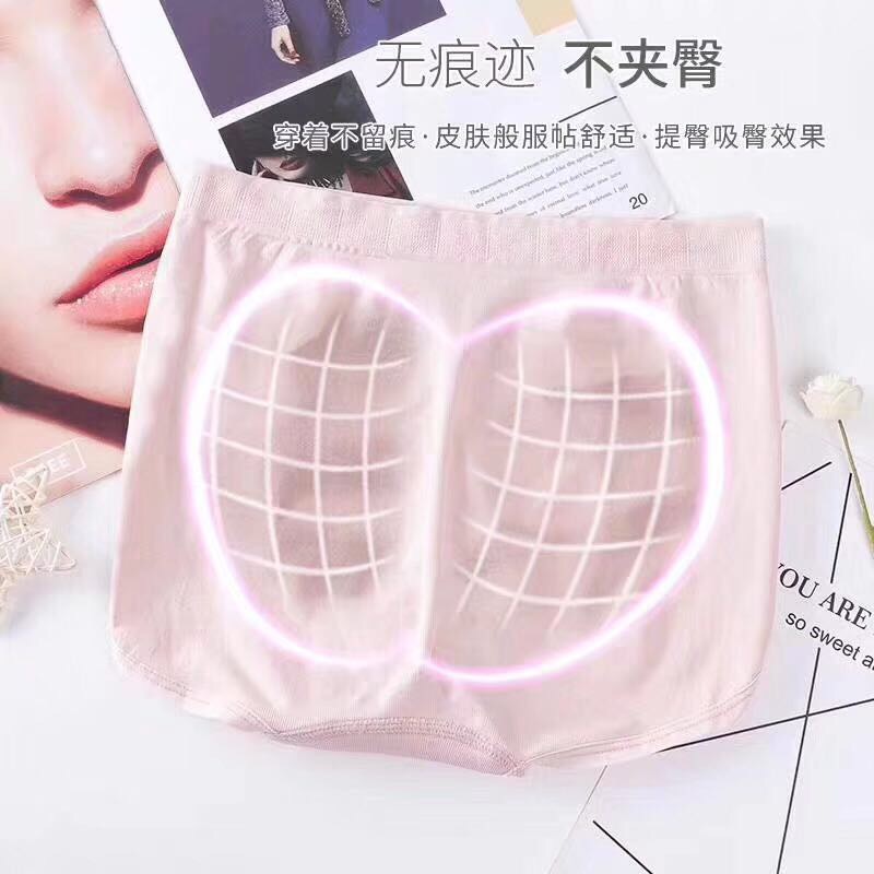 Thailand Natural Latex Underwear Body Shaping Diary Women Pure Cotton Seamless Breathable Anti-Bacterial Bottom Crotch Mid-Waist Hip Lift Briefs details Picture