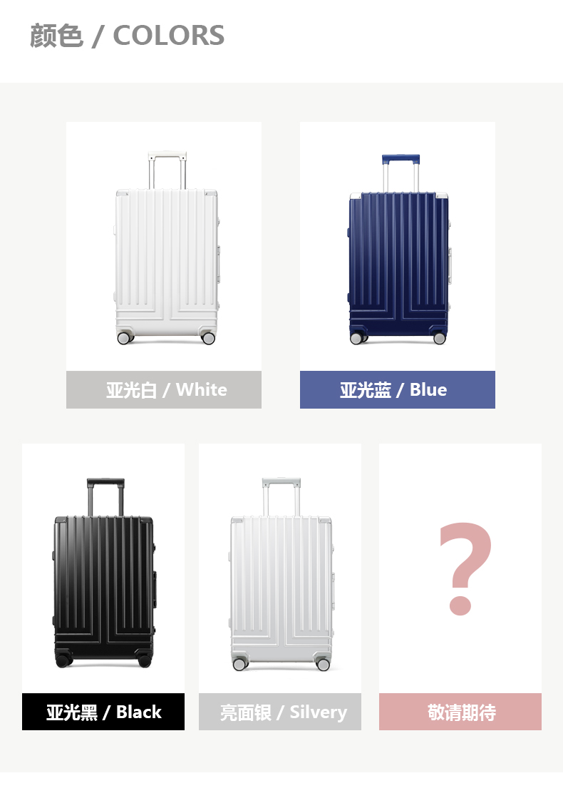 PP058 万向轮拉杆箱女轻便行李箱 登机箱包防刮雾面红20英寸细节图