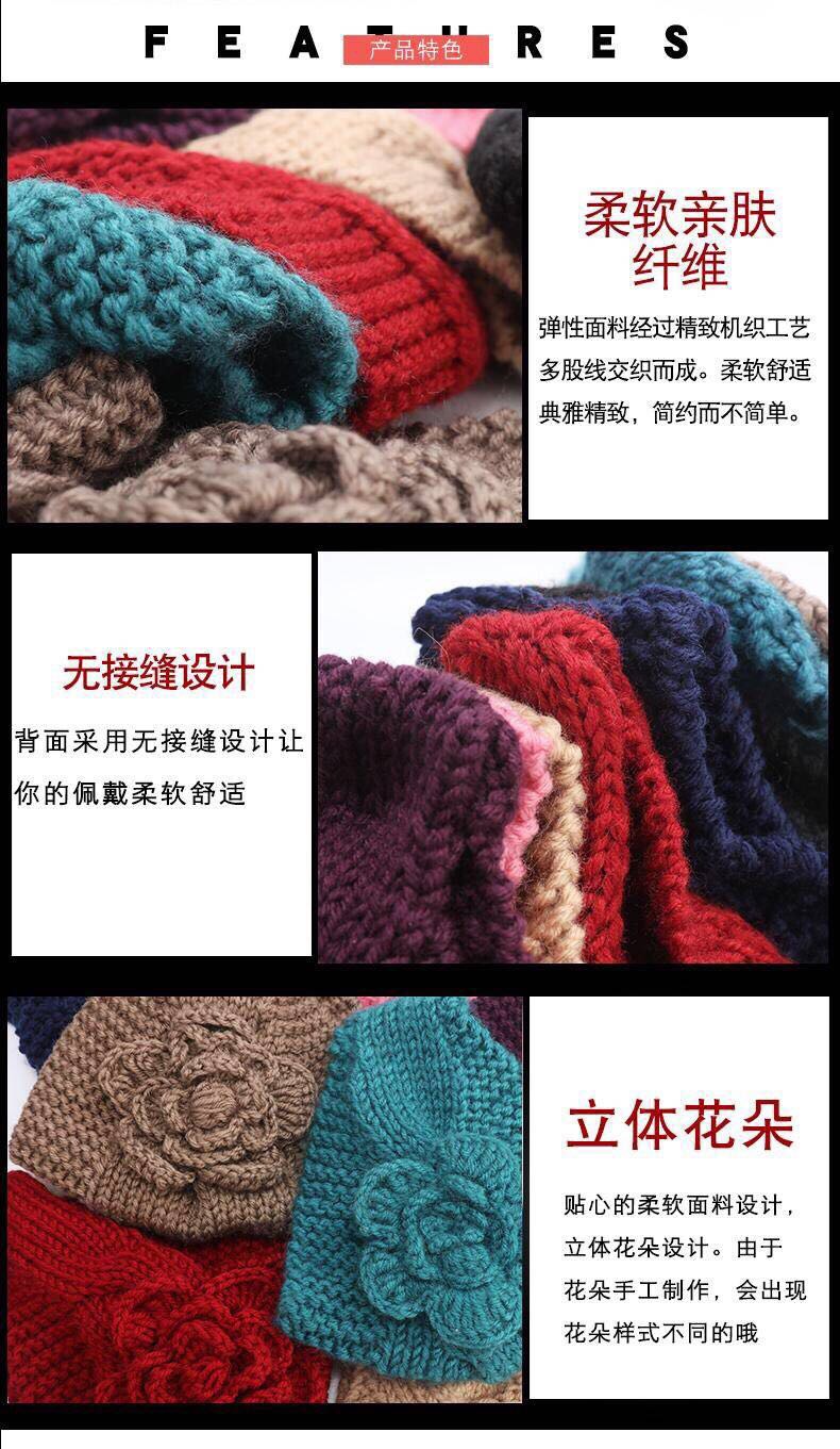 Autumn And Winter Hand-Knitted Wide-Brimmed Headband Hat Warm Headband Flower Headband Hair Accessories Protective Headband Accessories Women details Picture