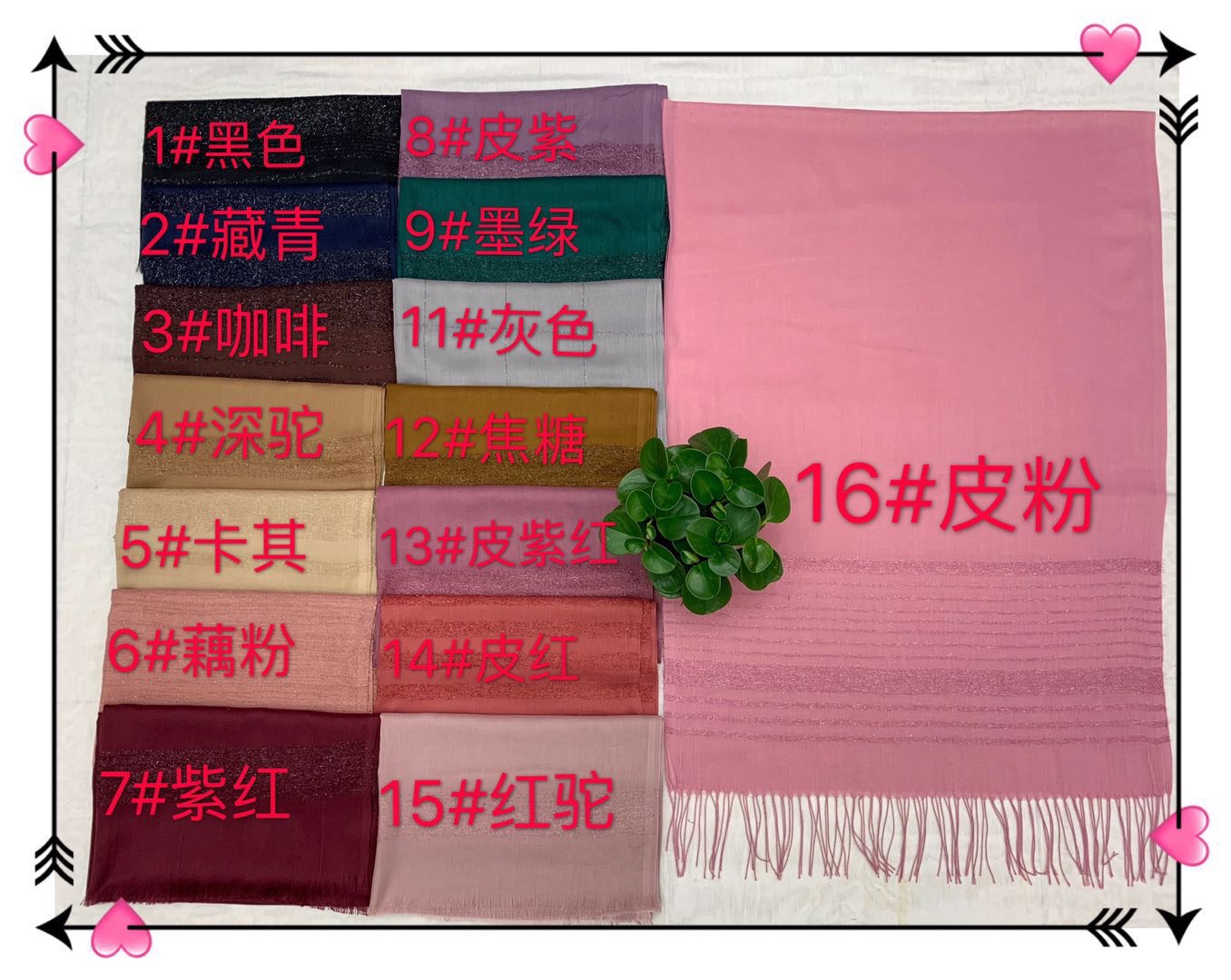 围巾/围巾/围巾细节图