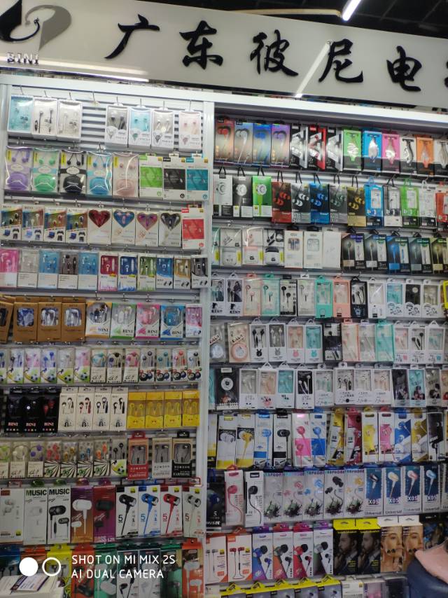 Guangdong Bini Electronics describe pic - 1