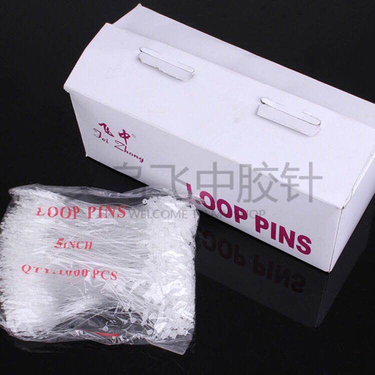 7寸9寸及以上各个规格手穿针飞中胶针细枪针