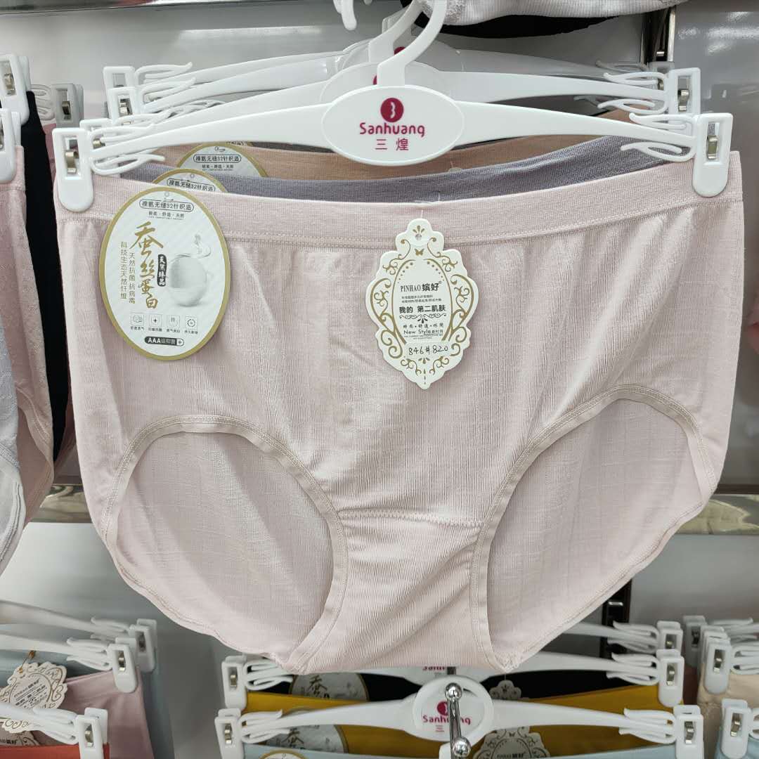 内裤女纯棉全棉裆抗菌中腰无痕女生柔软