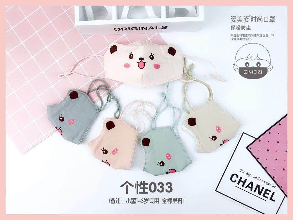 春夏季防雾霾防飞沫可爱时尚儿童男女口罩透气易呼吸面罩