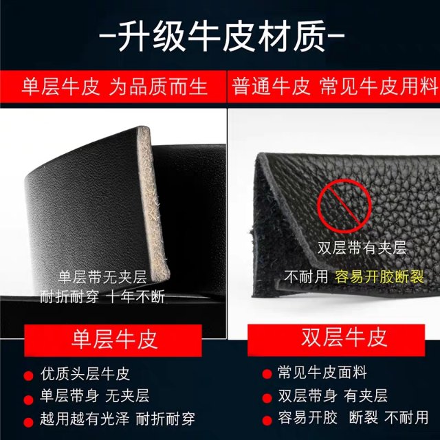 Italian Leather Men's Belt Frosted Wash Casual All-In-One Retro Belt Men's British Style Belt details Picture