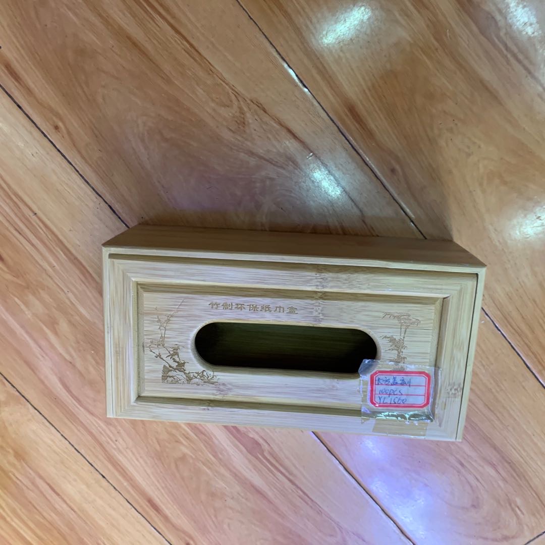 创意竹木质卫生纸巾盒家用客厅抽纸盒面纸茶几收纳盒实木餐巾纸盒 LOGO竹制纸巾盒
