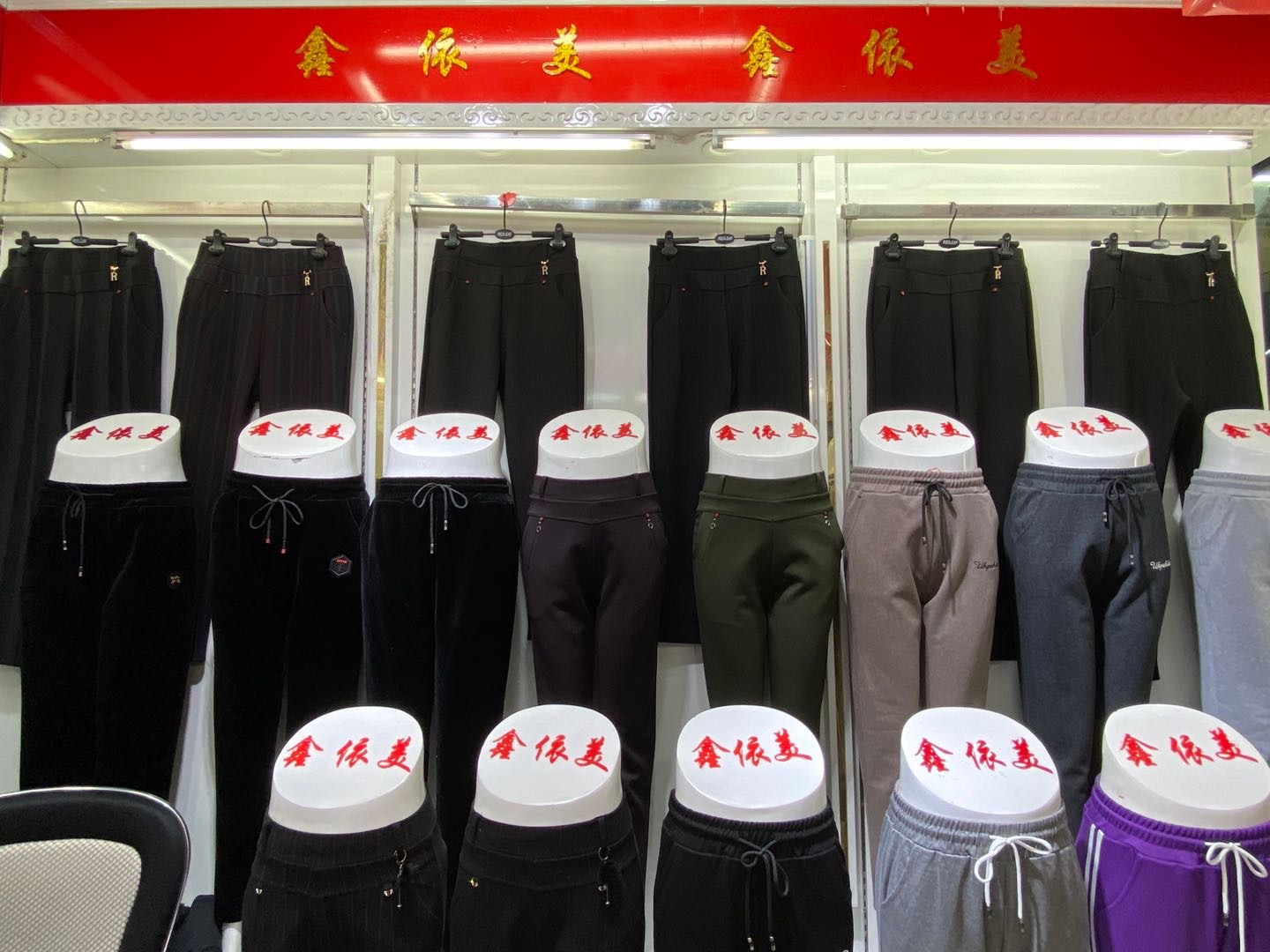 Xinyi Mei Knitting describe pic - 2