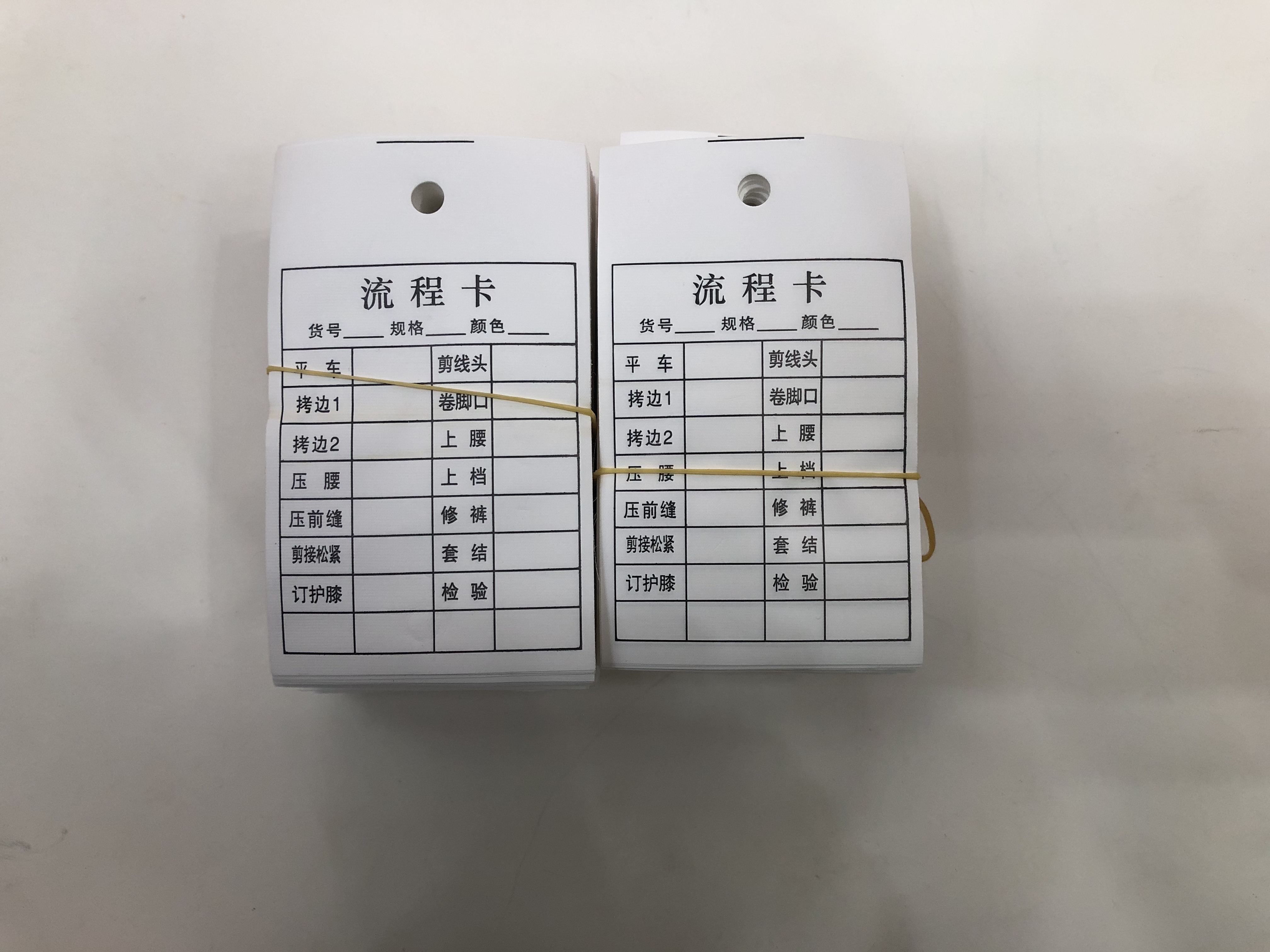 生产流程卡工序流转卡车间生产流程卡标识工艺流程卡爆款有现货