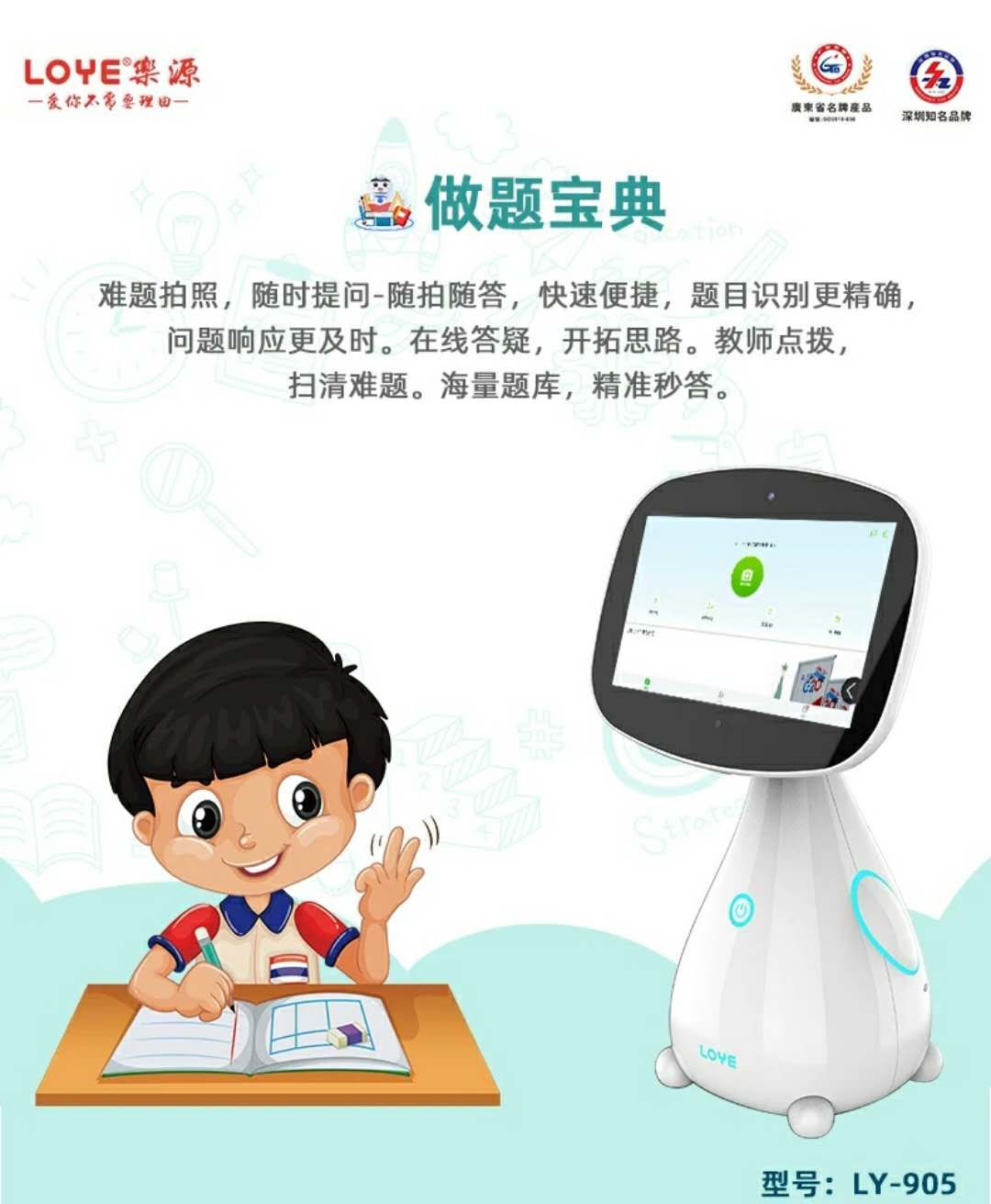 儿童智能机器人早教机WiFi版护眼学习机0-3-12岁启蒙益智婴幼儿小学课程同步产品图