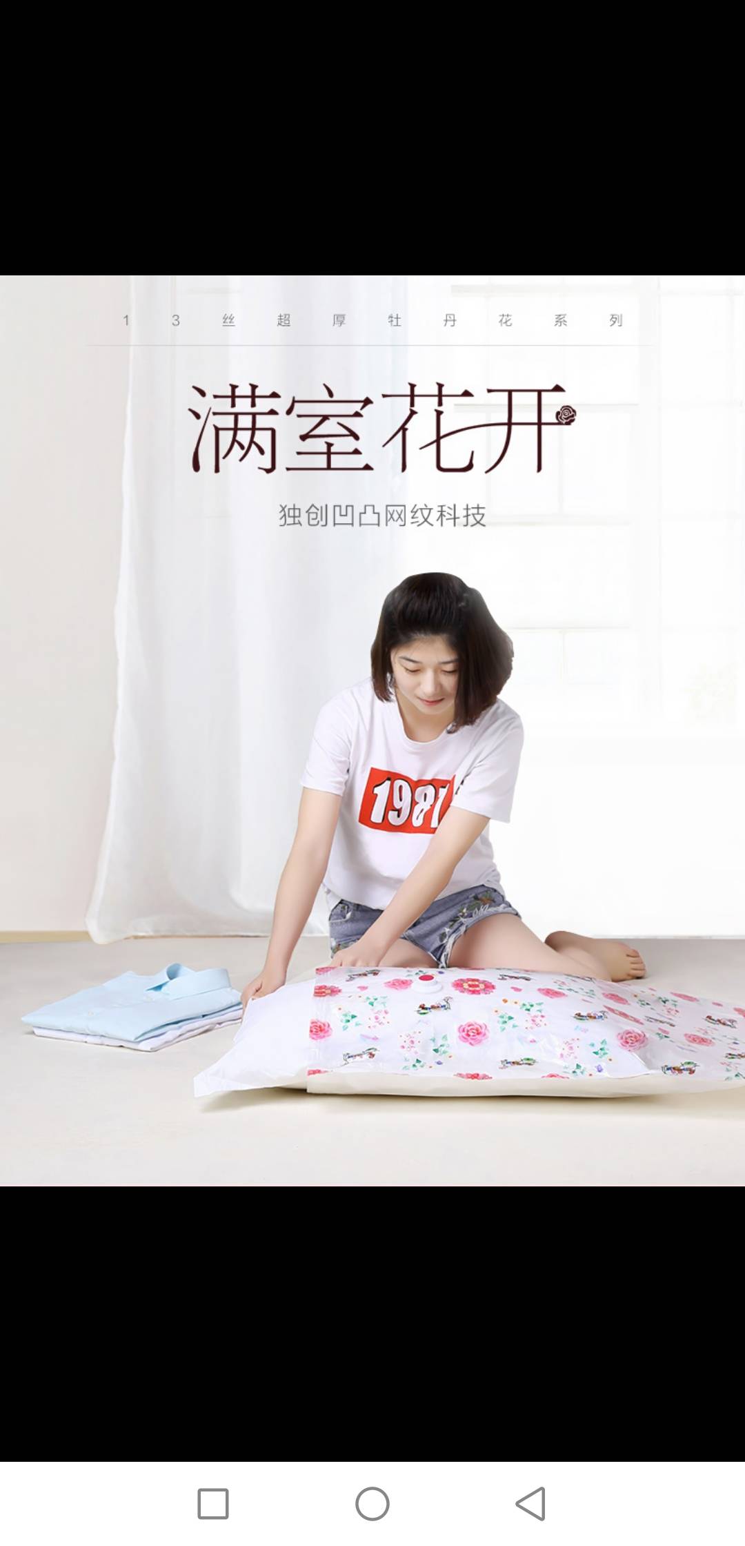 Factory direct compression bag storage bag quick compression bag clothing storage bag quilt storage 8880 thumbnail
