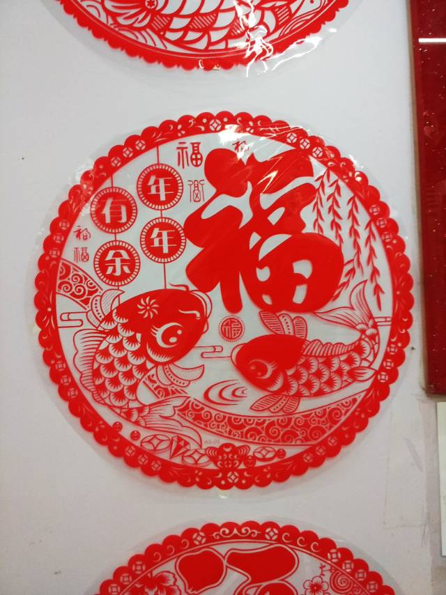 剪纸风立体窗花贴花春节装饰贴画节庆用品民俗用品图