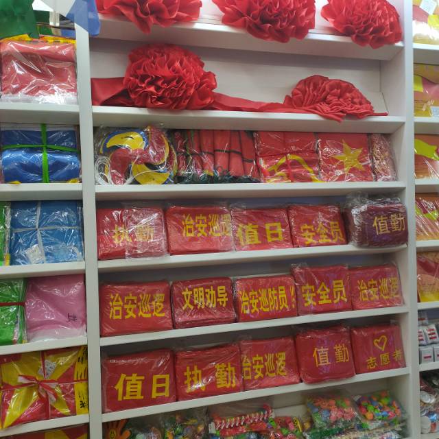 Qiqi Cultural Products Co., LTD describe pic - 2