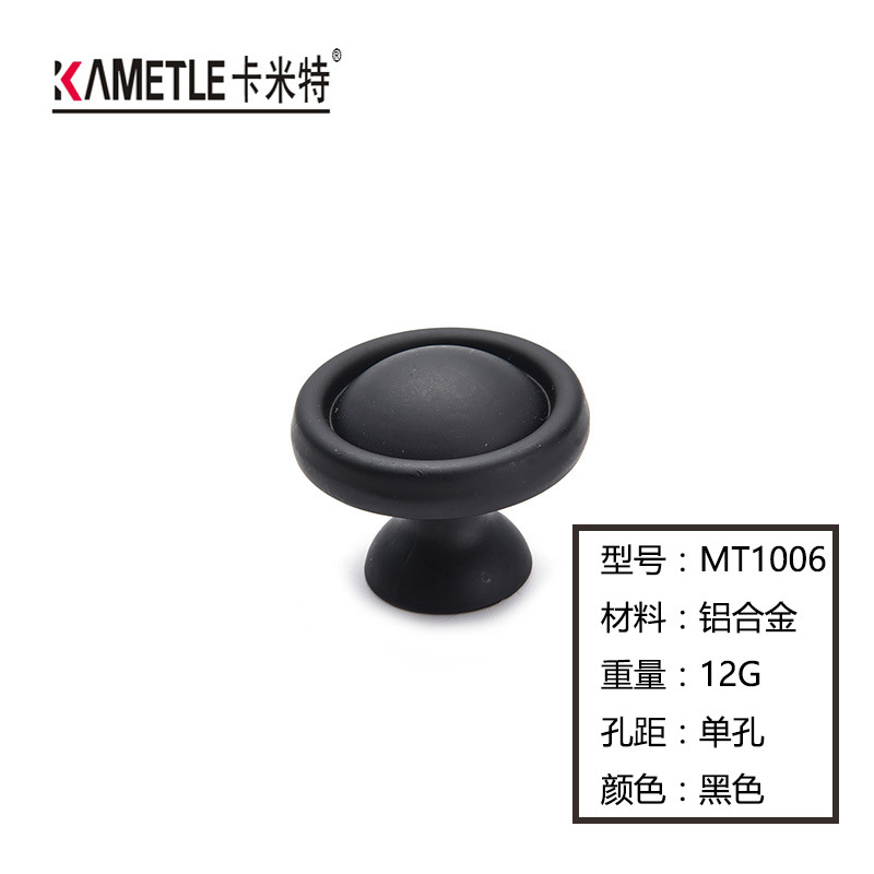 汽车拉手/Handle/衣柜拉手/内六角扳手细节图