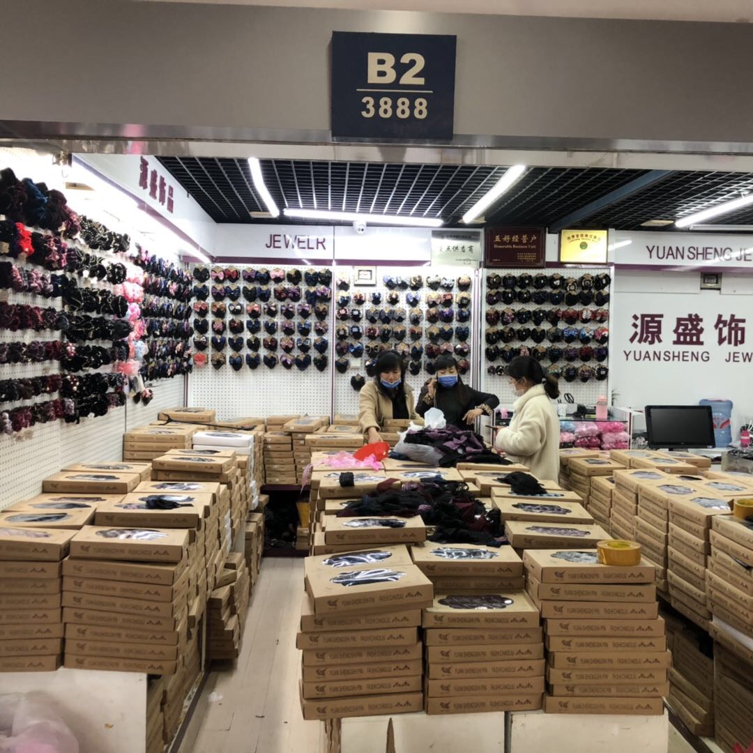 源盛饰品