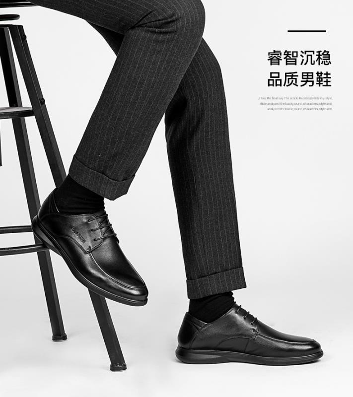 Soft Leather Casual Shoes For Men