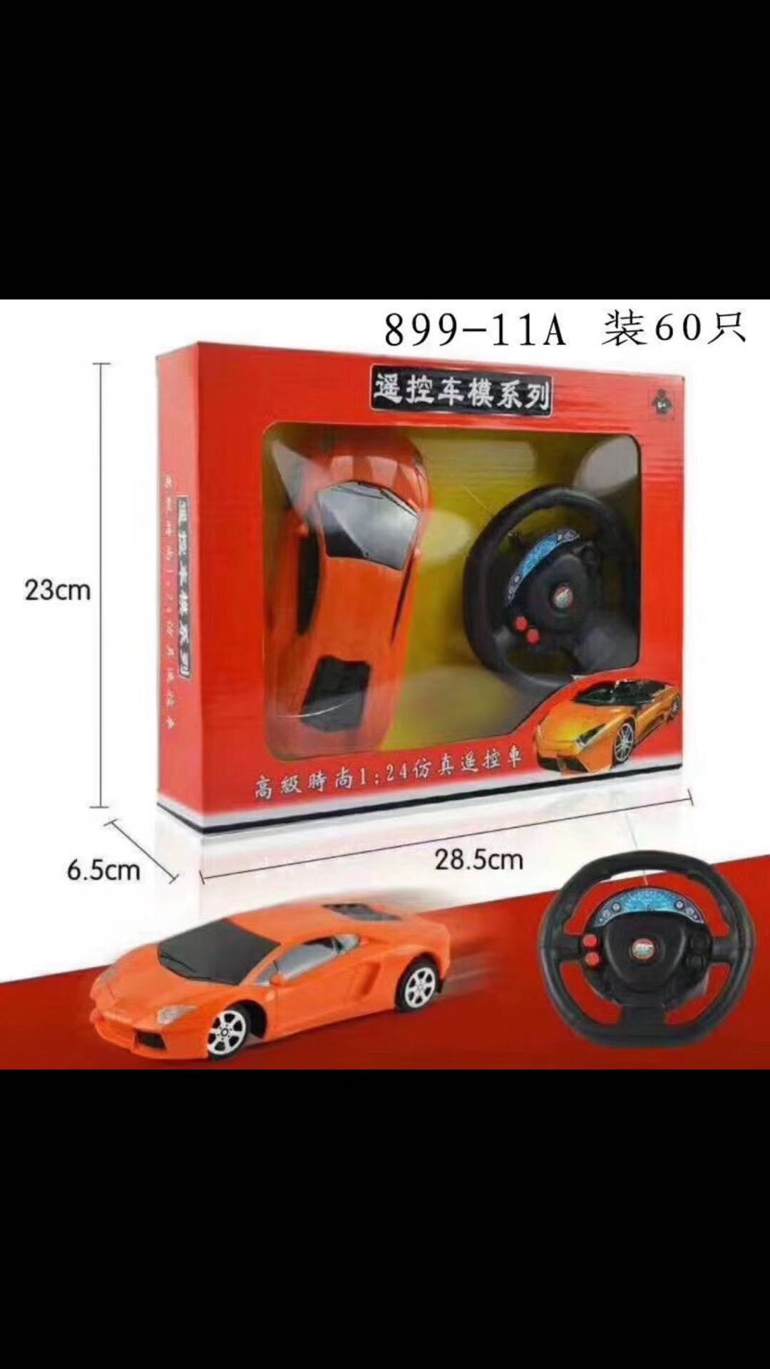 儿童遥控汽车无线遥控赛车模电动玩具车