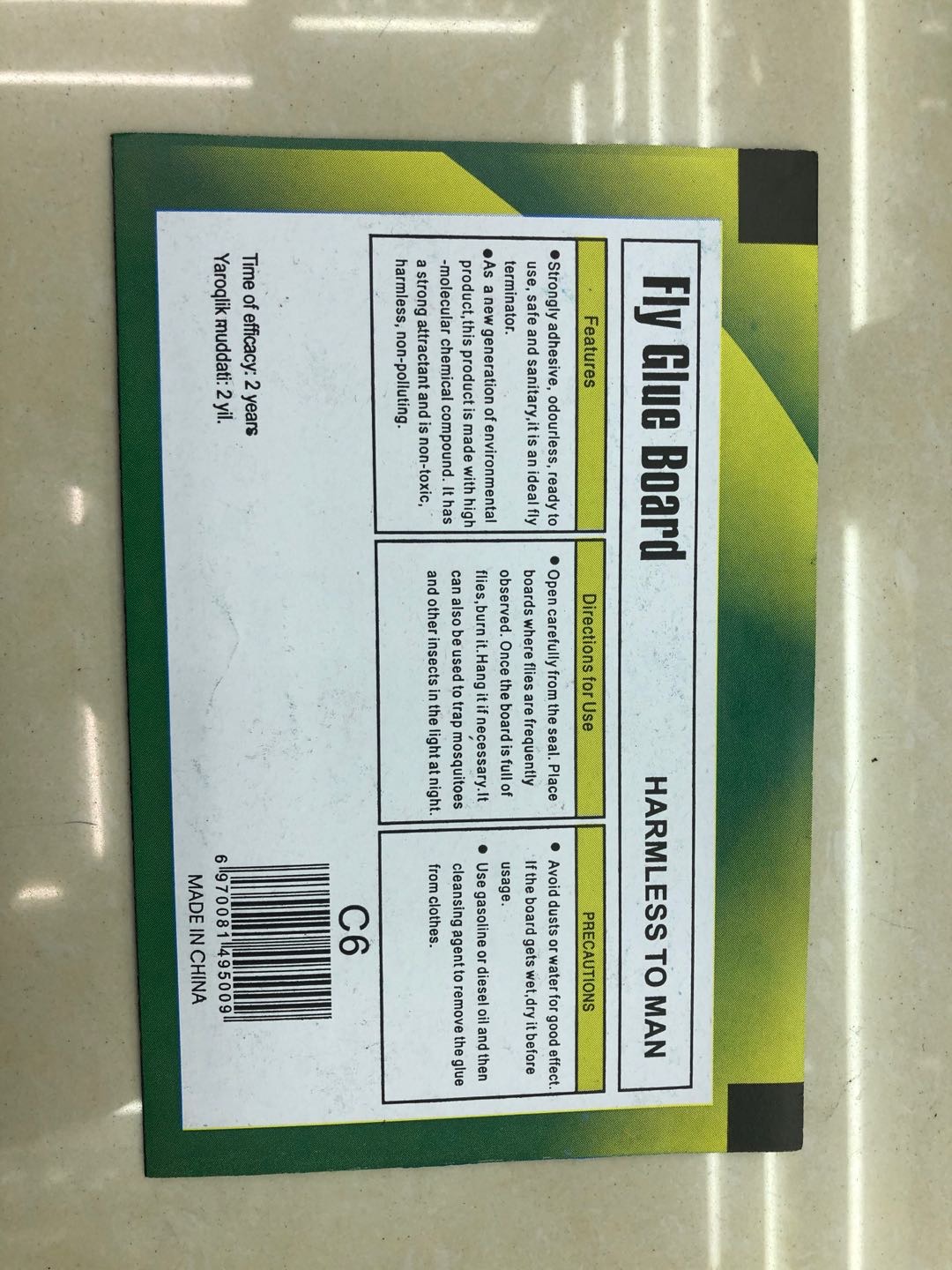 Kill Fly Board Killer Mosquito Fly Sticker Strong Adhesive Fly Paper Kill Fly Trap Magic Device Specification drawing