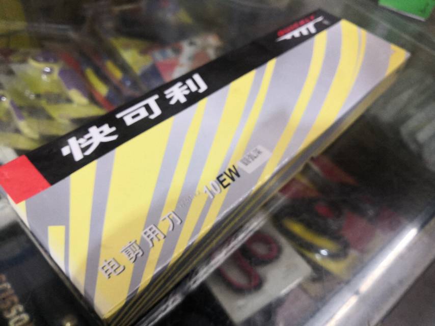 液压工具/充电式电动见到/ppr快剪割刀细节图