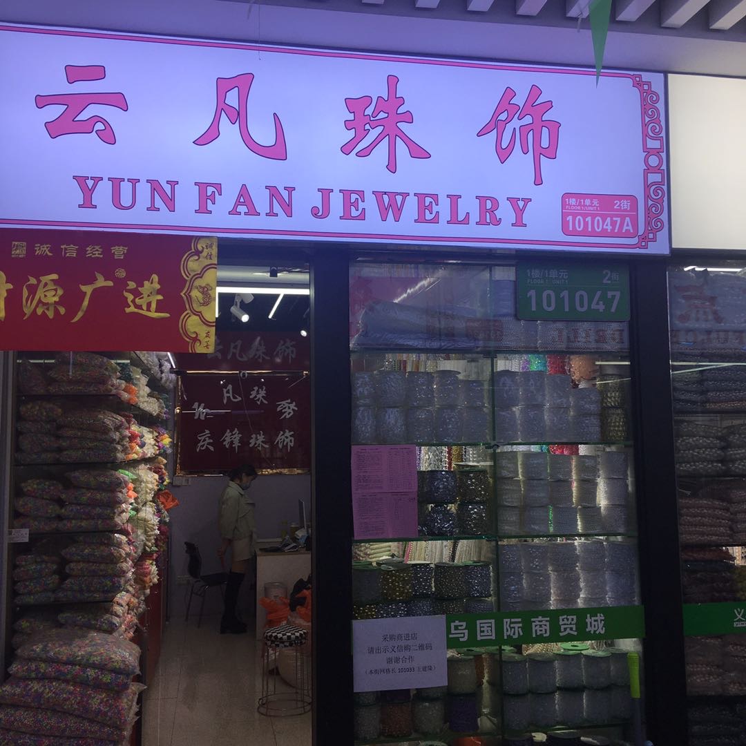 Yunfan Pearl jewelry