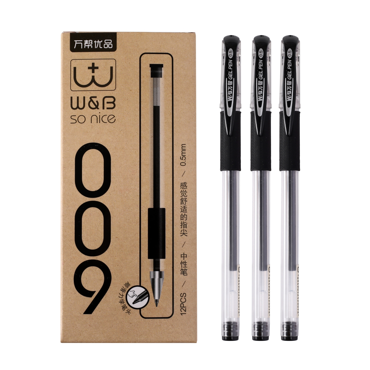 Wanbang 0.5mm European standard office gel pen for learning supplies