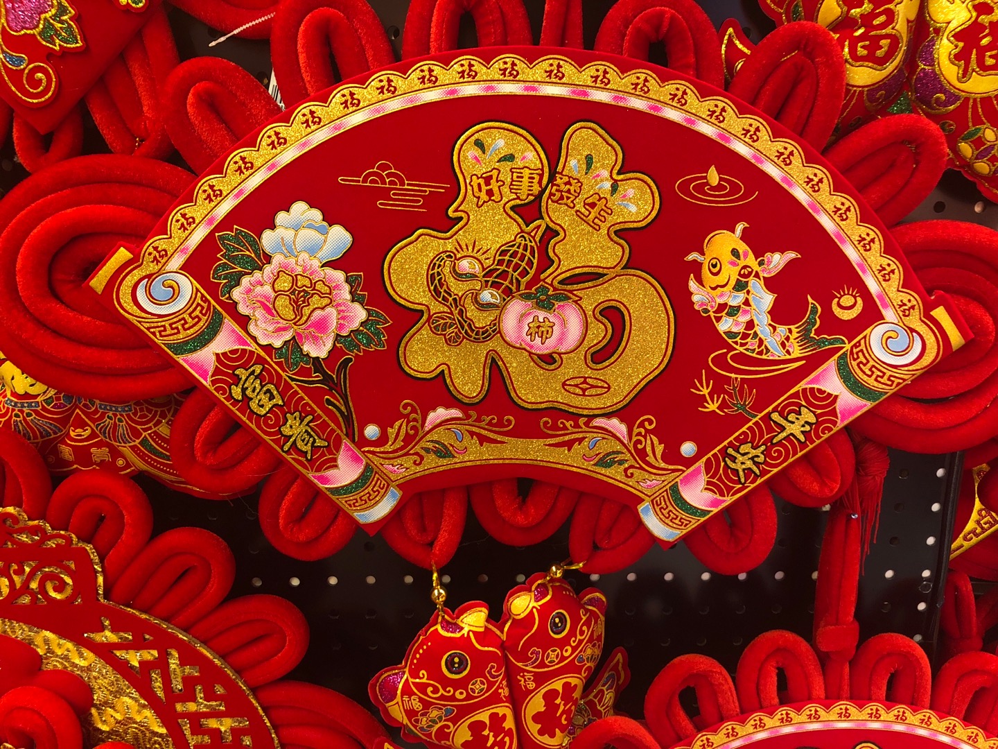 Chinese knot pendants, large fish couplets, "Fu" character sets for the living room, TV wall, new home, Spring Festival decoration, Peace Festival details Picture