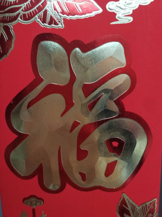 Paper red envelope gift packs, Spring Festival red envelope supplies, wedding supplies, birthday red envelopes 6 Specification image