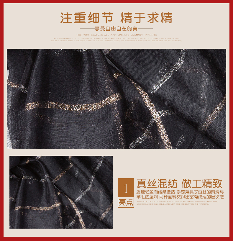 Women's Fashion Trend All-In-One Warm Plaid Silk Wool Blend Scarf Specification drawing