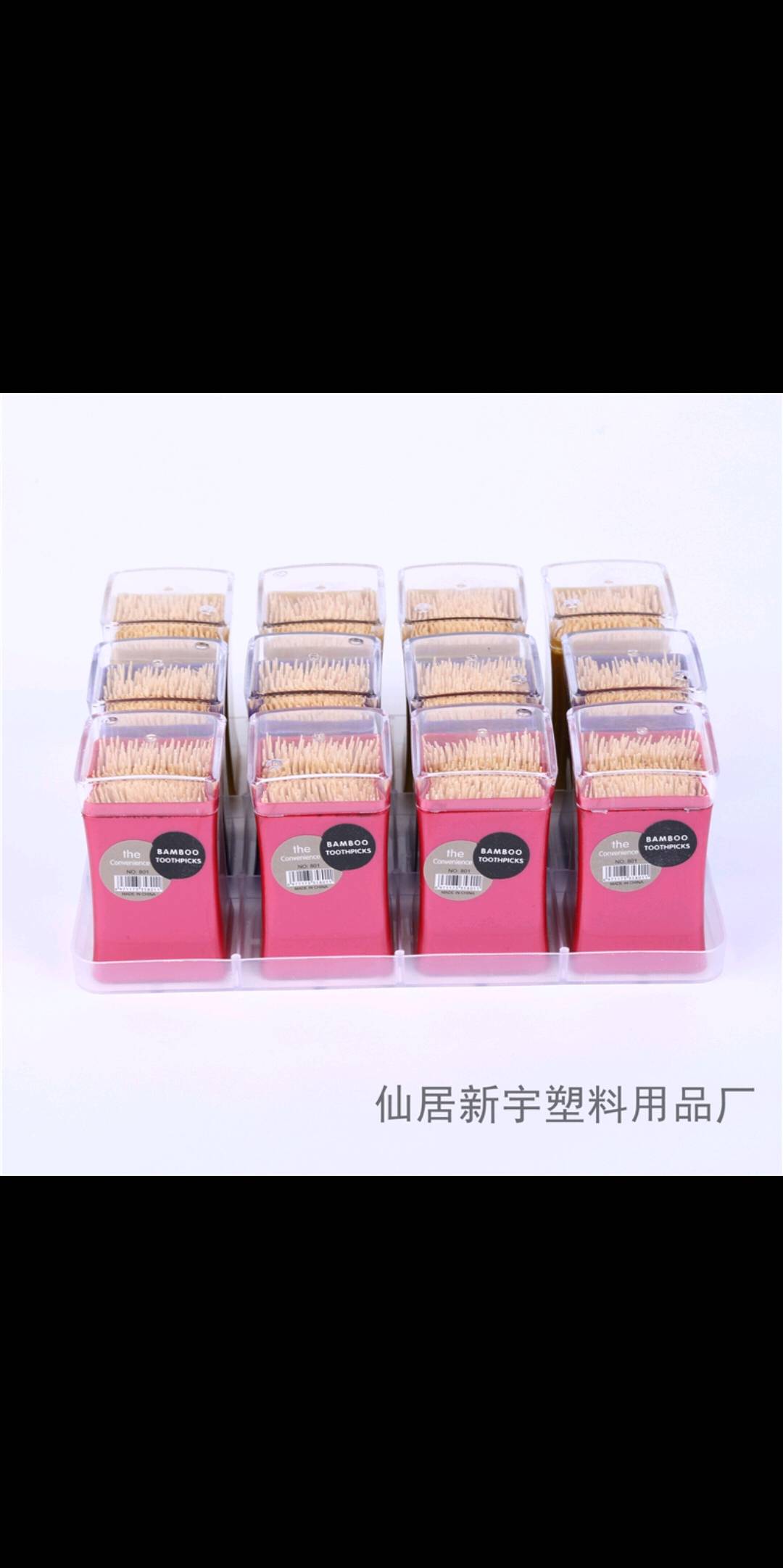 Household Products Creative Double Head Fine Natural Environmental Protection Bamboo Toothpick Portable Bamboo Toothpick Box 1