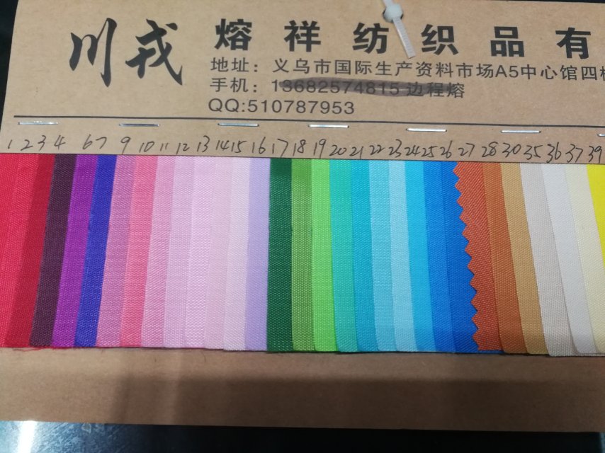 厂家直销热销新款格子布大量现货高中低档箱包沙发鞋材面料产品图