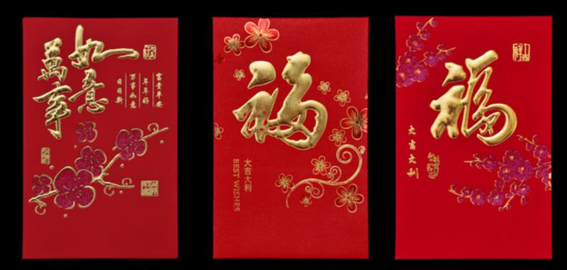 纸质红包礼包春节红包用品婚庆用品生日红包4
