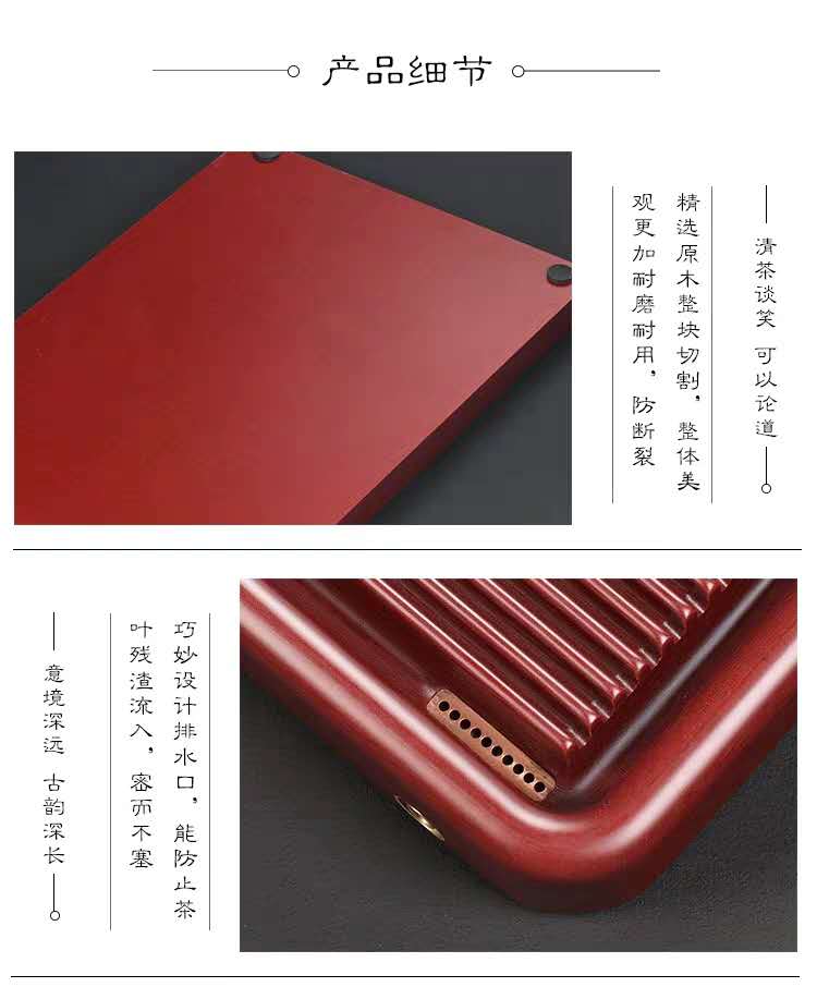 电木茶盘德国一体家用简约托盘功夫茶具茶海台湾电胶木小型茶台产品图