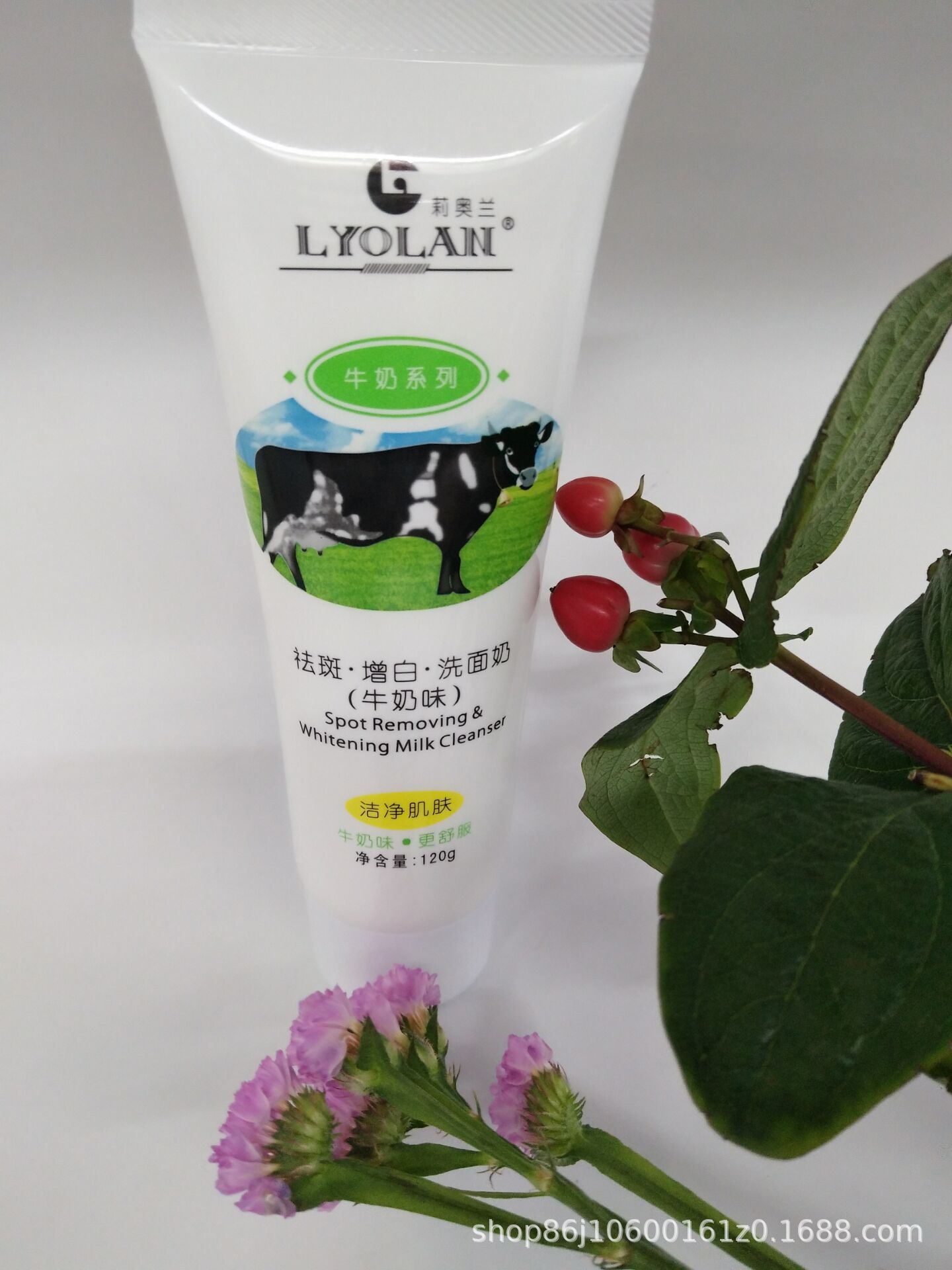 Leolan Milk Cleanser