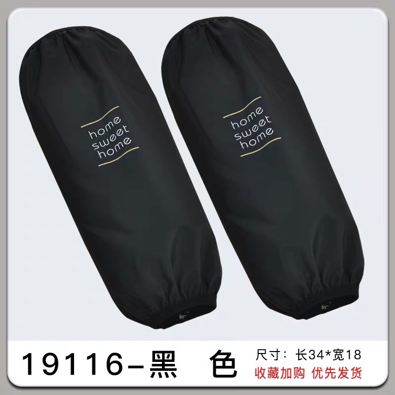 防水防油袖套长短款套袖男女护袖套韩版可爱成人手袖办公袖头