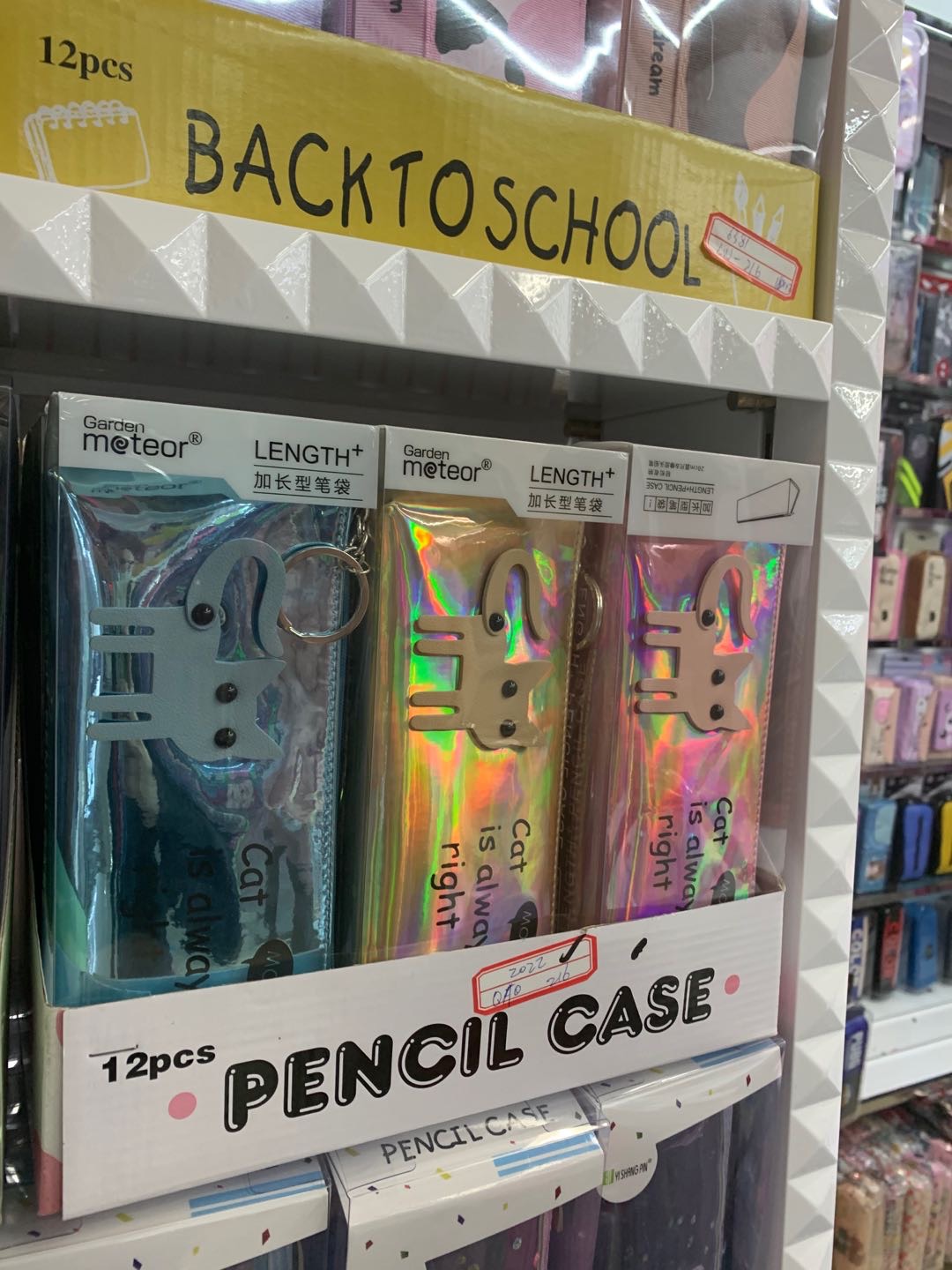 文具小清新闪闪透明炫彩立体笔袋中小学女生轻便笔包