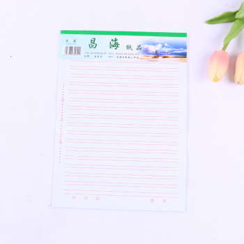 百分百全木浆材质16开规格信纸本 稿纸文稿草稿纸 信笺信签纸