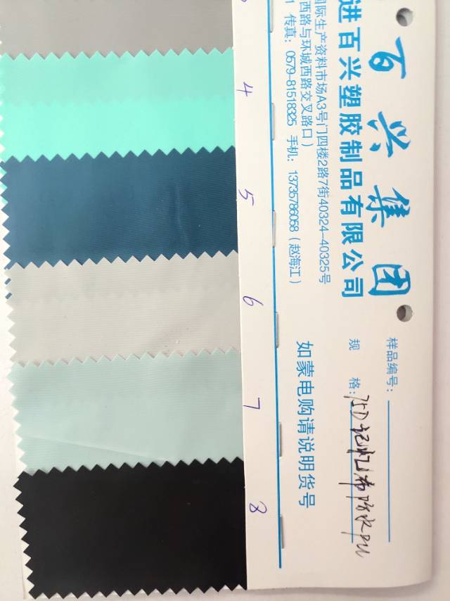 厂家直销热销新款PU皮革大量现货高中低档箱包沙发鞋材面料