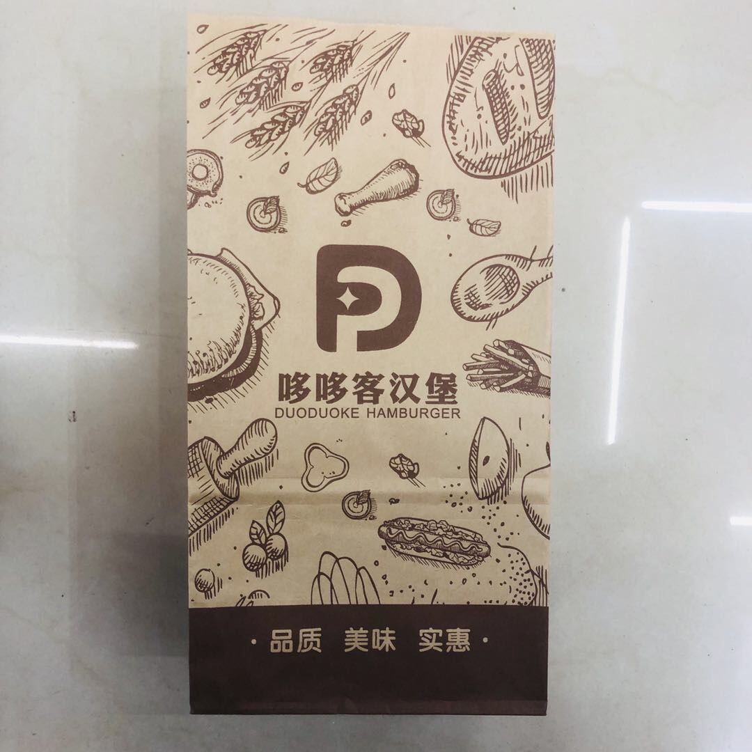 New Custom Kraft Paper Bag Food Bag Snack Bag full figure