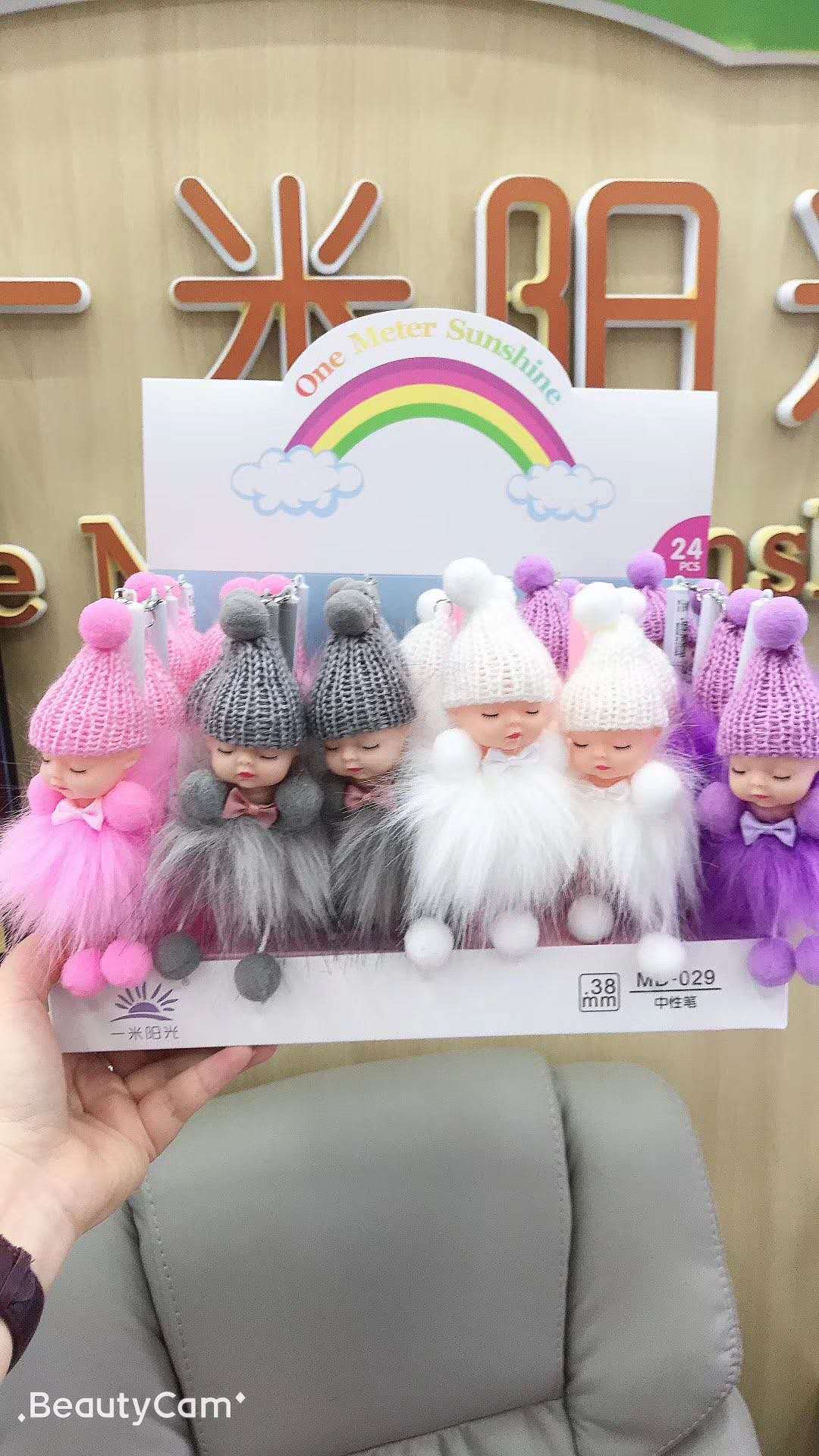 可爱超萌 睡娃毛绒挂件中性笔