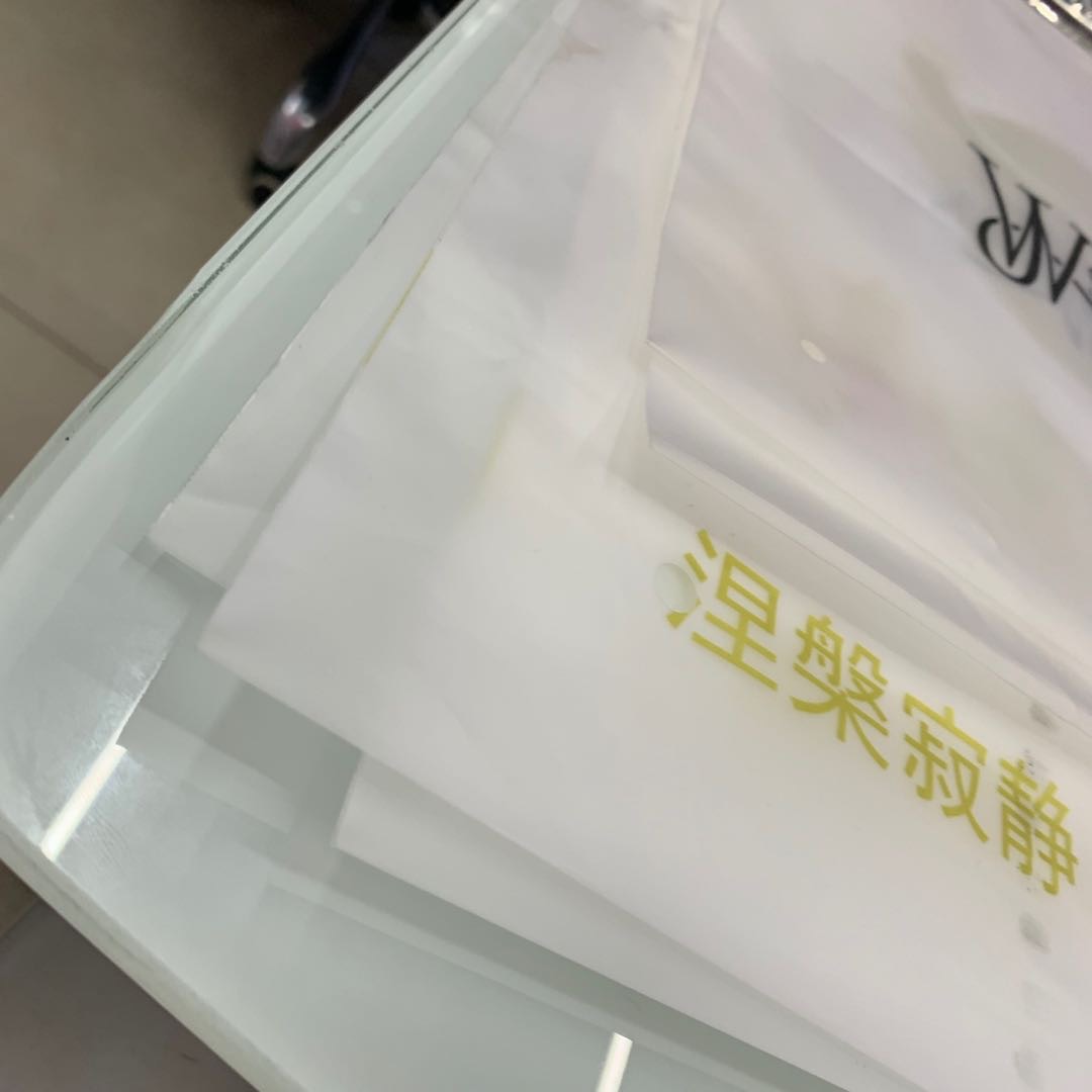 半透明磨砂款密封袋可定制图案夹链款产品图