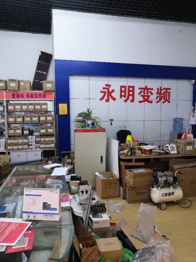 Yiwu Yongming Inverter Trading Company describe pic - 1