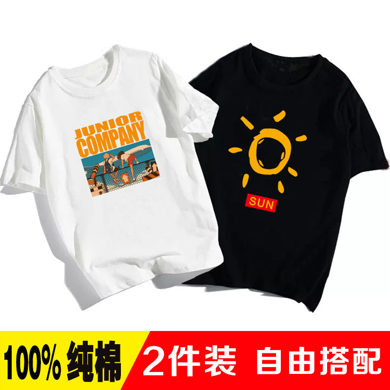 100%纯棉夏季男士短袖T恤圆领潮流半袖青年学生韩版上衣男装大码