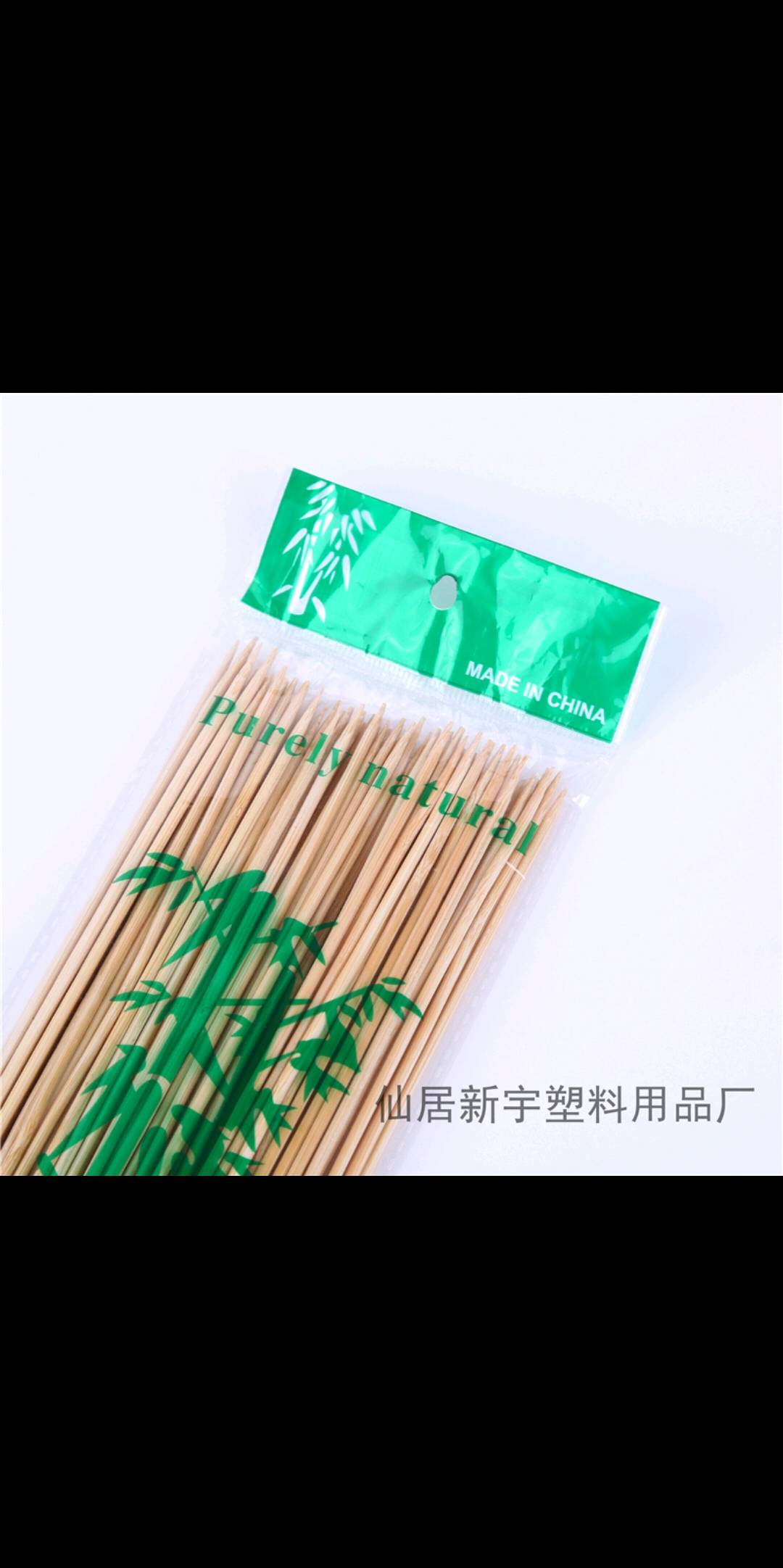 Household Items Creative Barbecue Tools Barbecue Skewers Food Skewers Disposable Skewers 7 Specification drawing