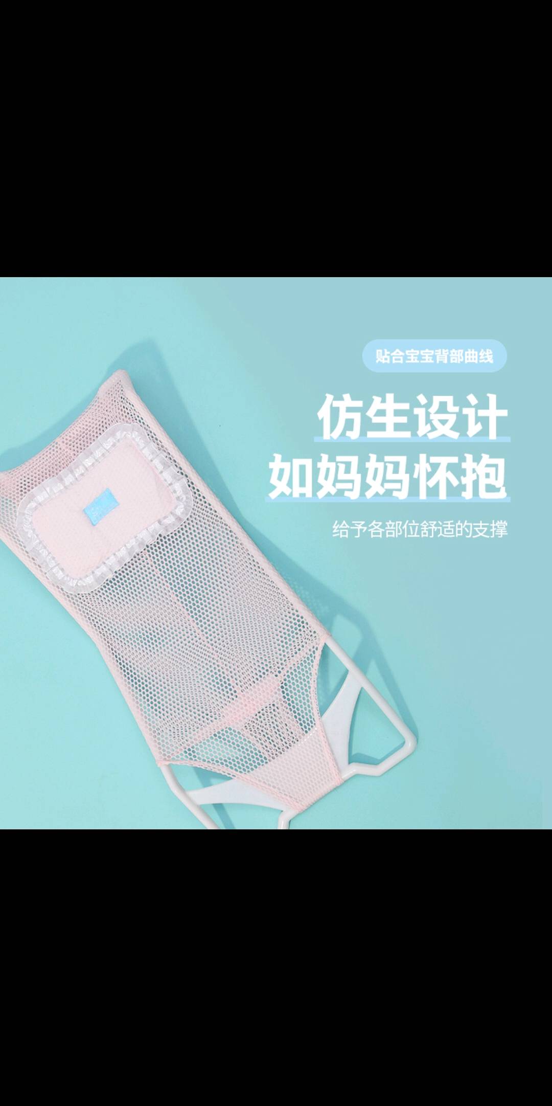 Baby Bath Tub Bath Rack Baby Bath Net Bath Rack Newborn Shower Rack Bath Bed Bath Tub Net Bath Mat details Picture