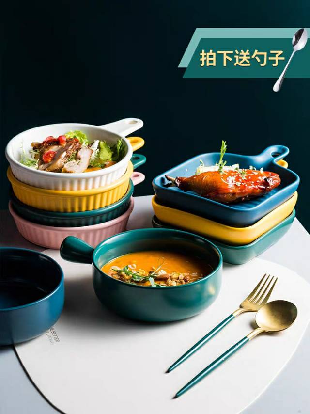 Nordic handled plates, popular cheesecake rice baking plates, ceramic baking plates, home microwave creative plates, breakfast bread plates